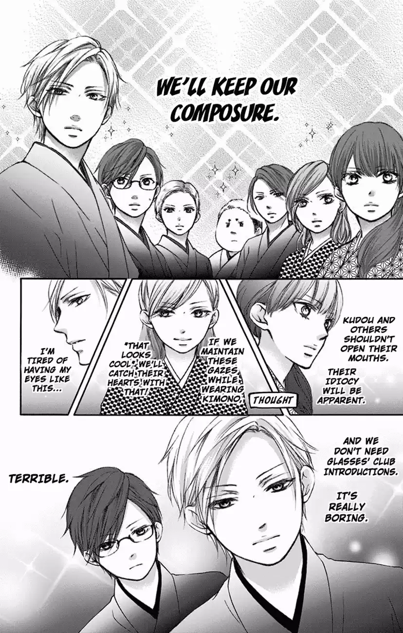 Kono Oto Tomare! Sounds Of Life Vol.16 Chapter 60