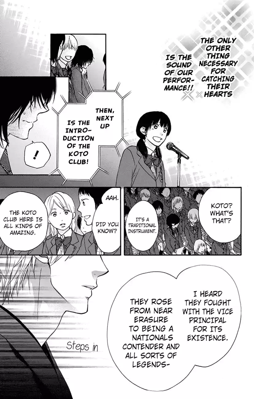 Kono Oto Tomare! Sounds Of Life Vol.16 Chapter 60