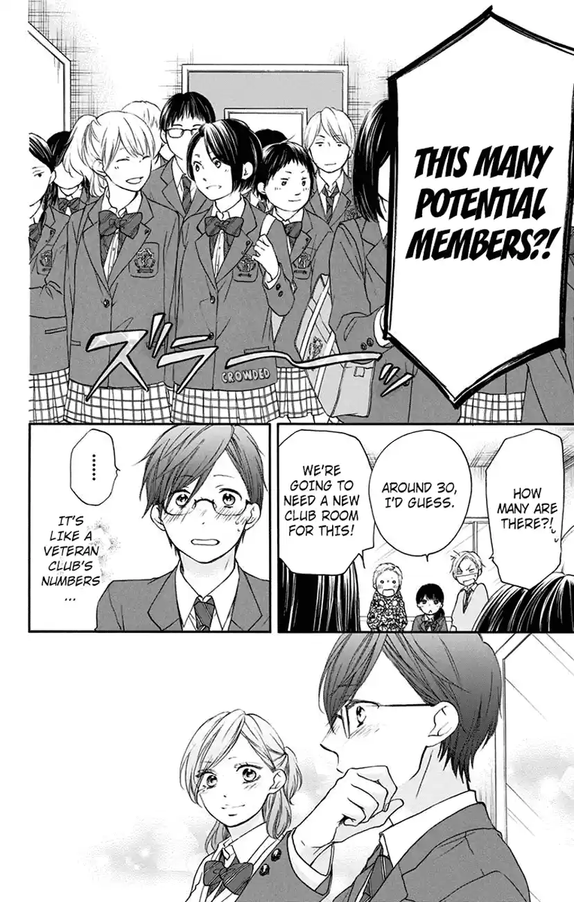 Kono Oto Tomare! Sounds Of Life Vol.16 Chapter 60