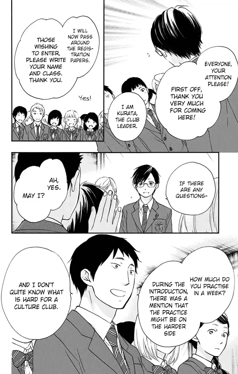 Kono Oto Tomare! Sounds Of Life Vol.16 Chapter 60