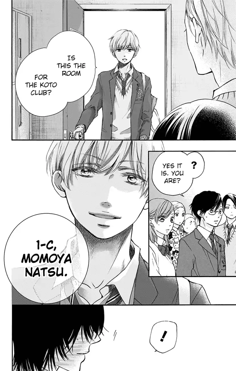 Kono Oto Tomare! Sounds Of Life Vol.16 Chapter 60