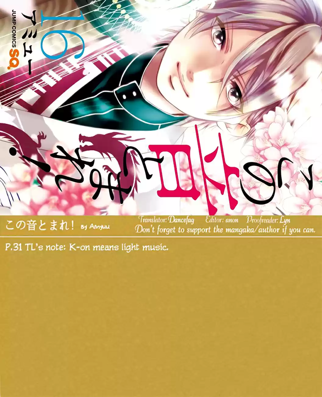 Kono Oto Tomare! Sounds Of Life Vol.16 Chapter 60
