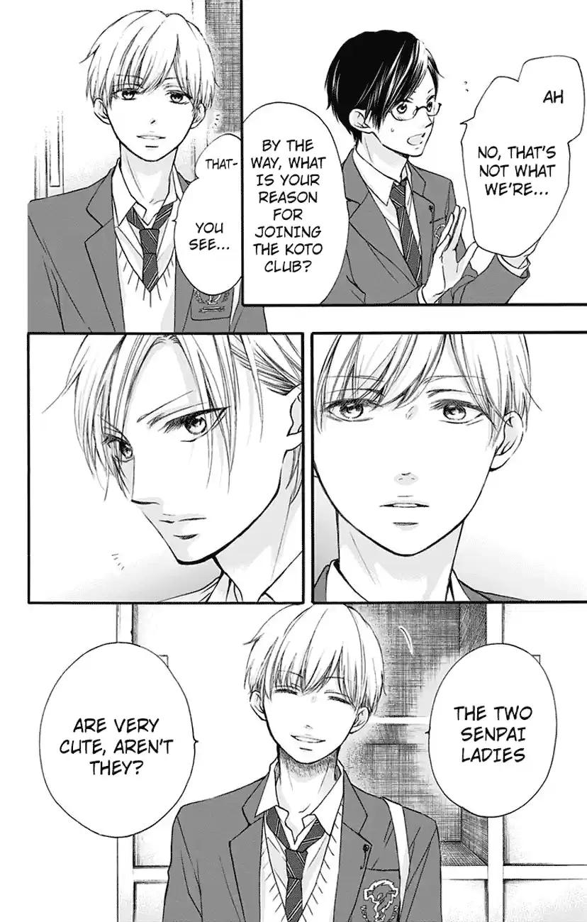 Kono Oto Tomare! Sounds Of Life Vol.16 Chapter 61