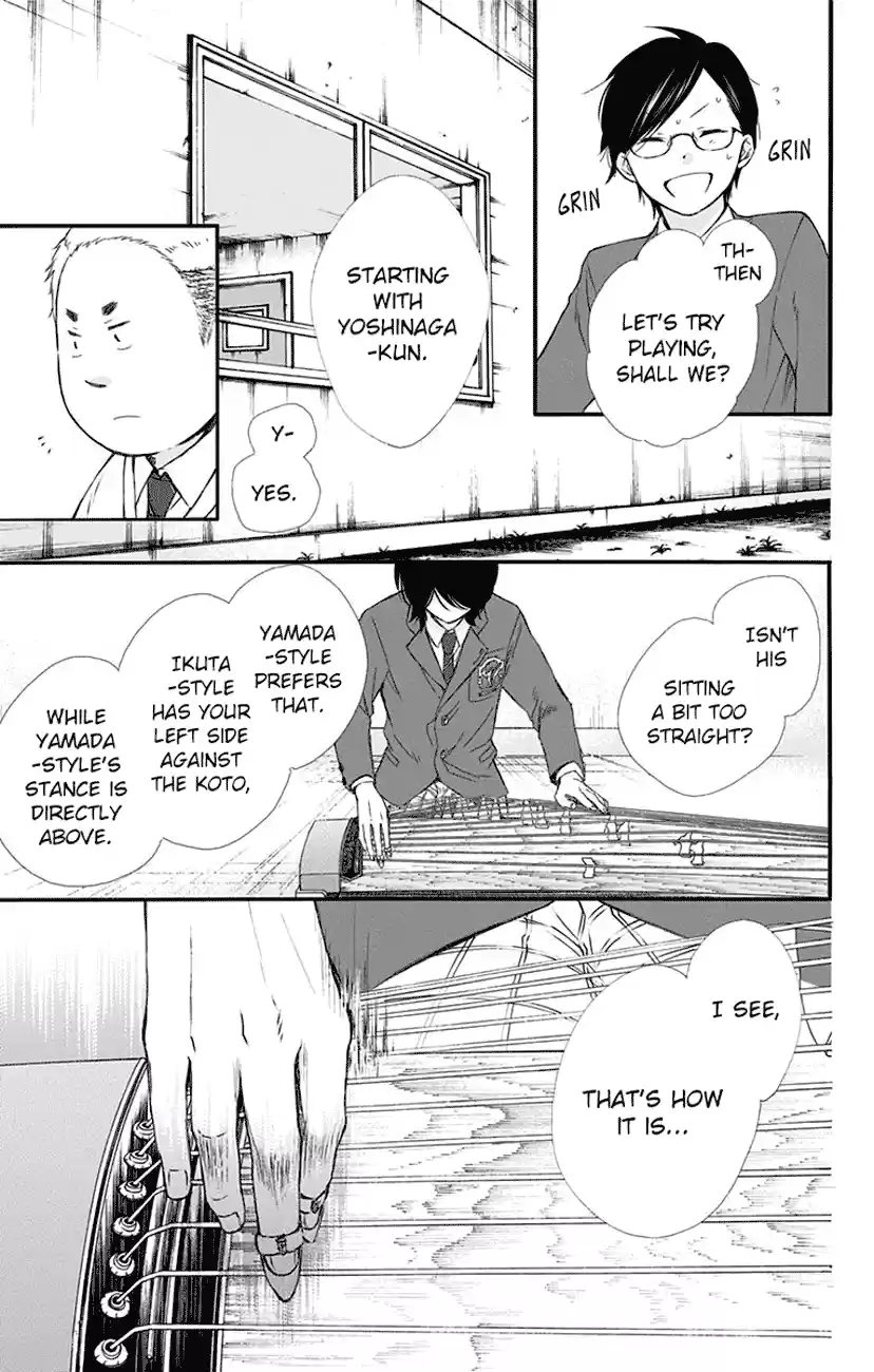 Kono Oto Tomare! Sounds Of Life Vol.16 Chapter 61