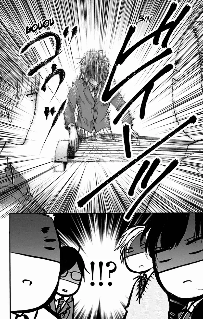 Kono Oto Tomare! Sounds Of Life Vol.16 Chapter 61