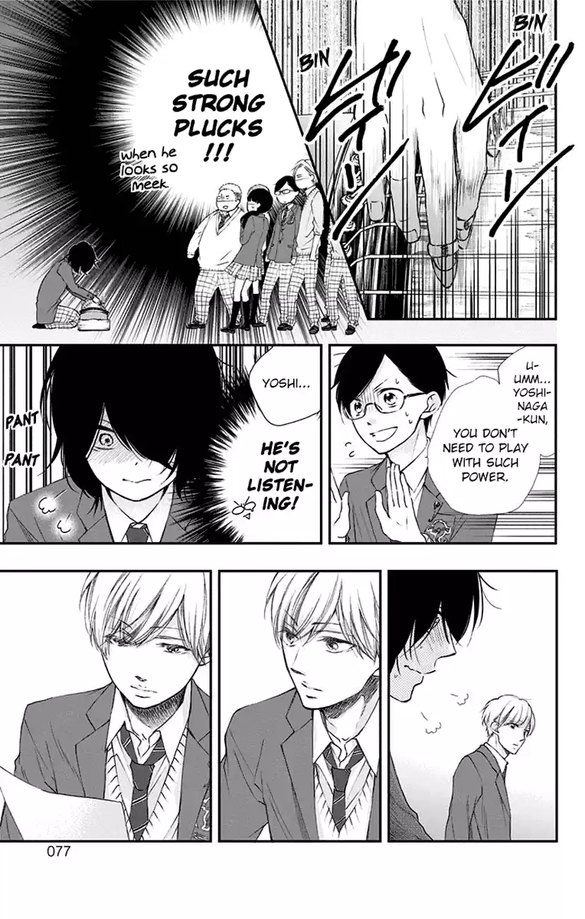 Kono Oto Tomare! Sounds Of Life Vol.16 Chapter 61
