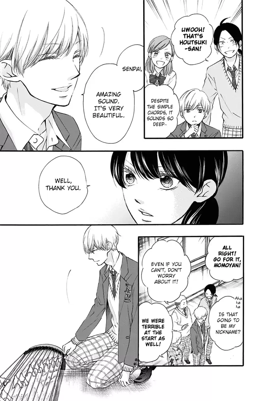 Kono Oto Tomare! Sounds Of Life Vol.16 Chapter 61