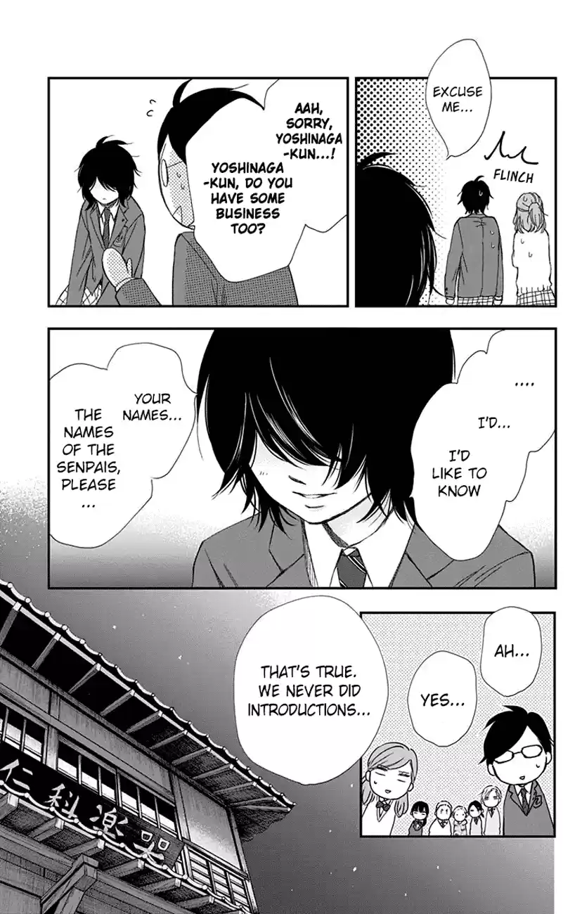 Kono Oto Tomare! Sounds Of Life Vol.16 Chapter 61