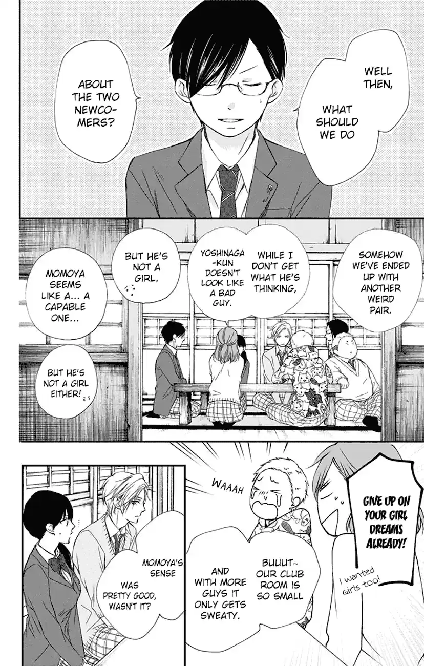 Kono Oto Tomare! Sounds Of Life Vol.16 Chapter 61