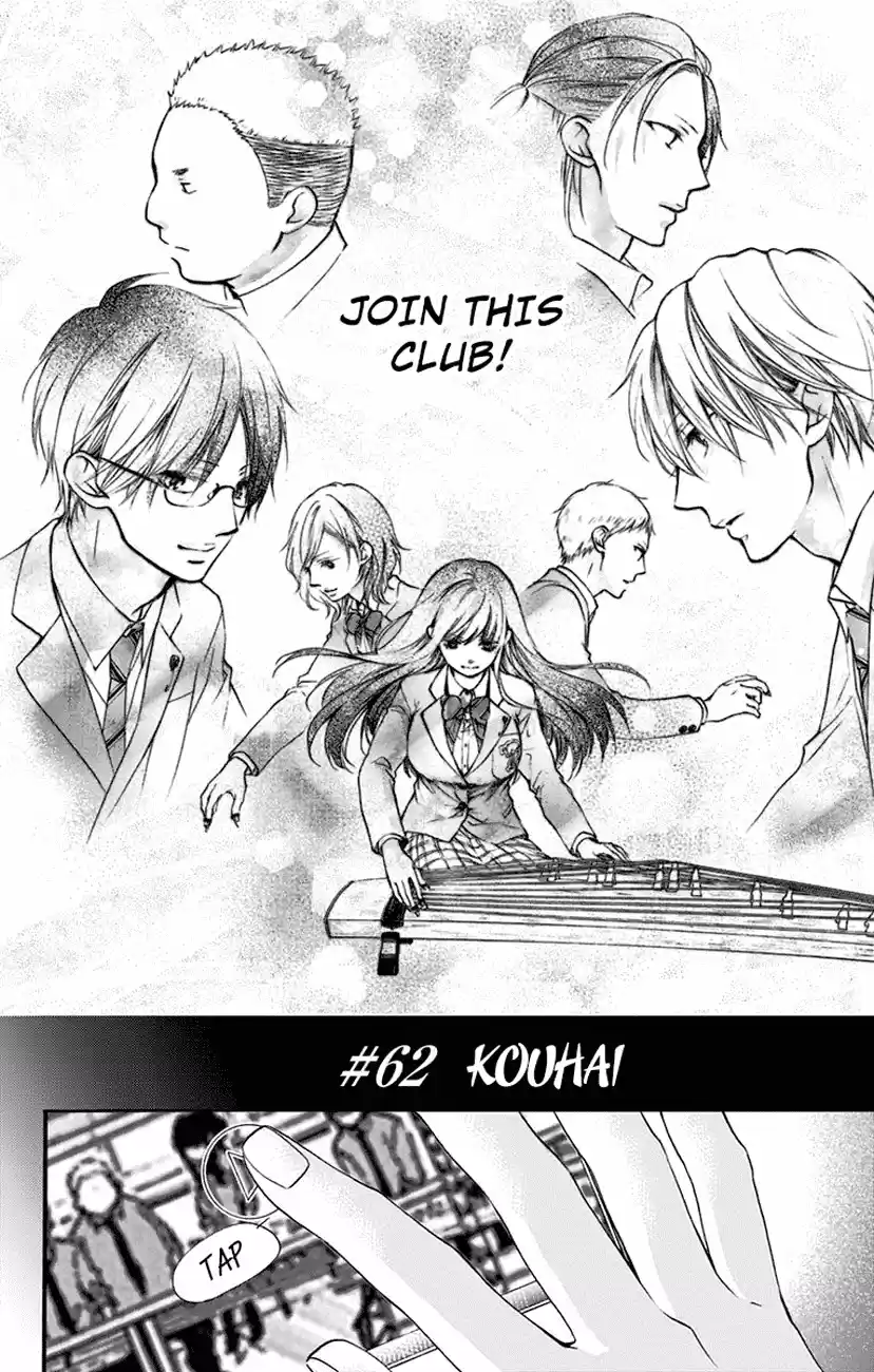 Kono Oto Tomare! Sounds Of Life Vol.16 Chapter 62