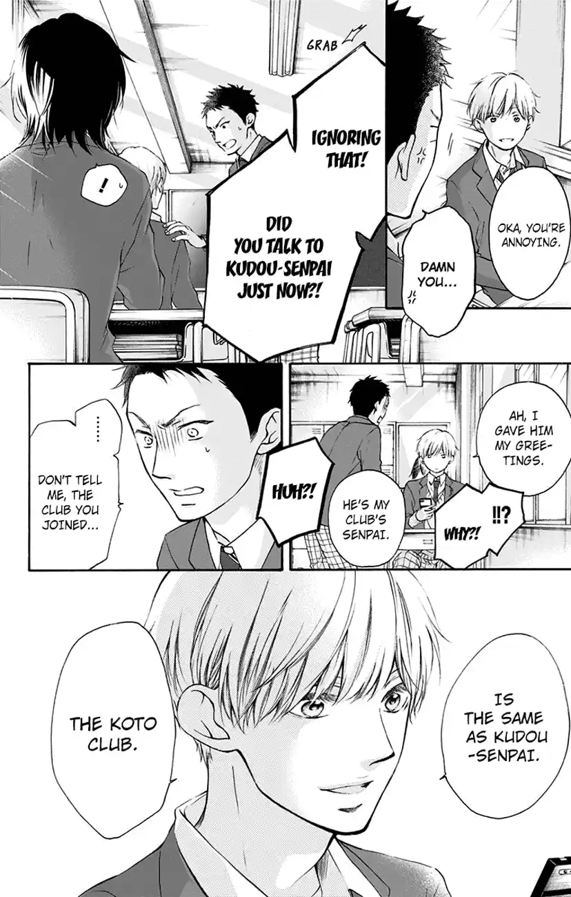 Kono Oto Tomare! Sounds Of Life Vol.16 Chapter 62