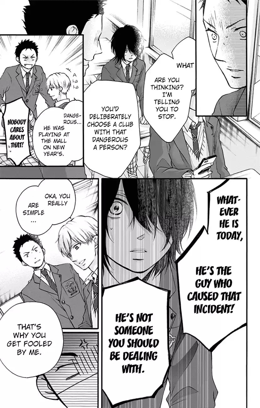 Kono Oto Tomare! Sounds Of Life Vol.16 Chapter 62