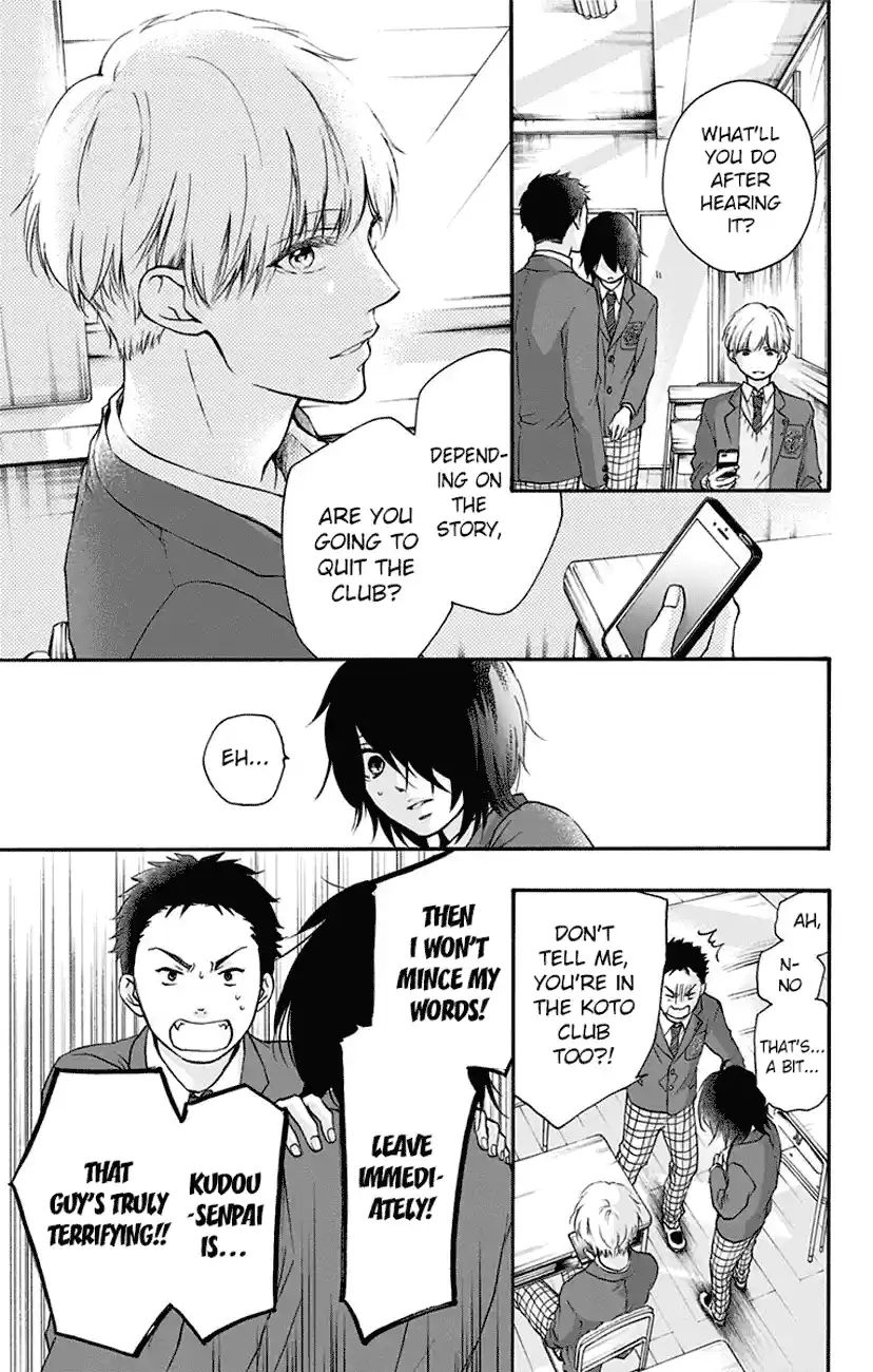 Kono Oto Tomare! Sounds Of Life Vol.16 Chapter 62