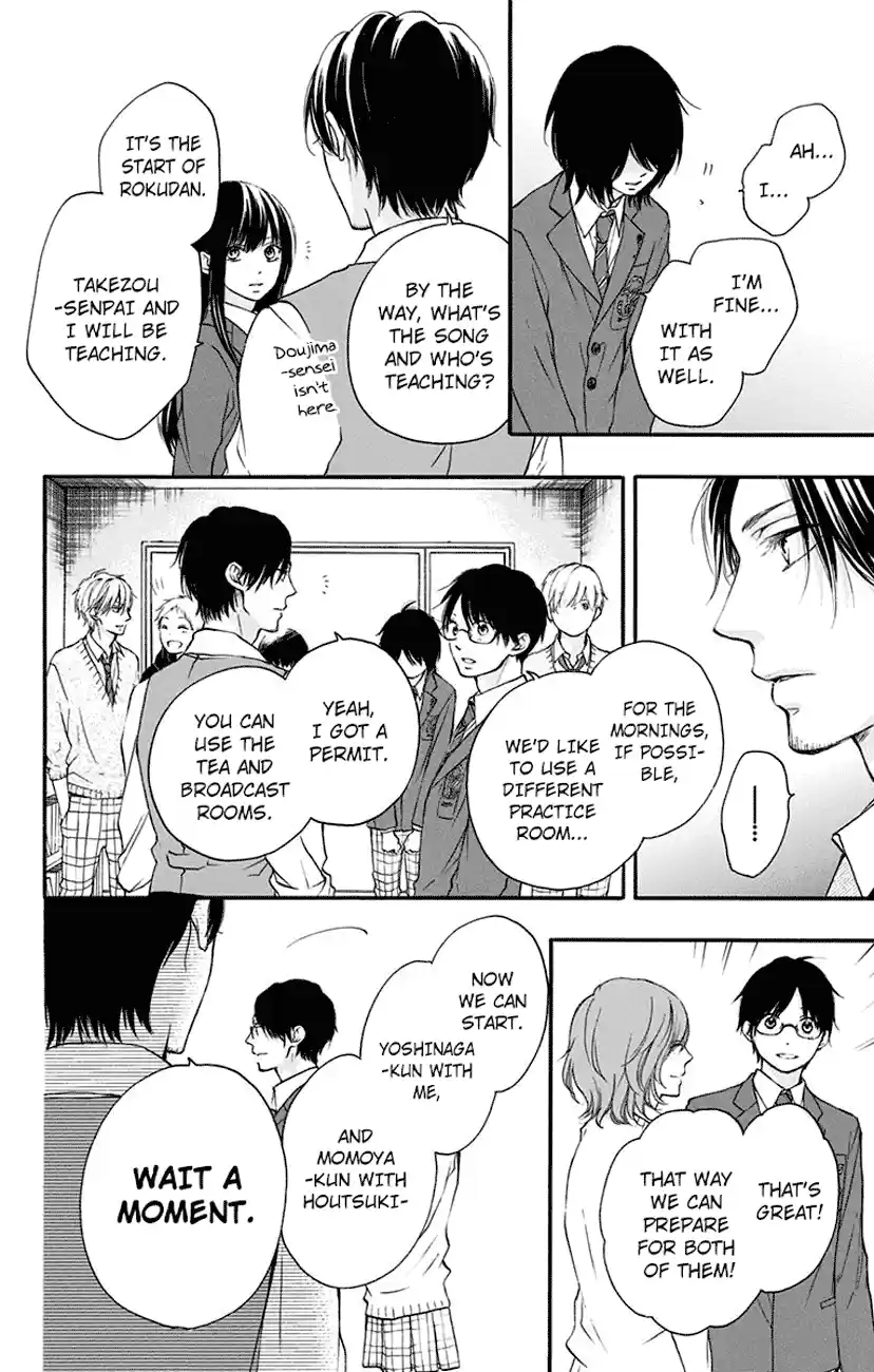 Kono Oto Tomare! Sounds Of Life Vol.16 Chapter 62