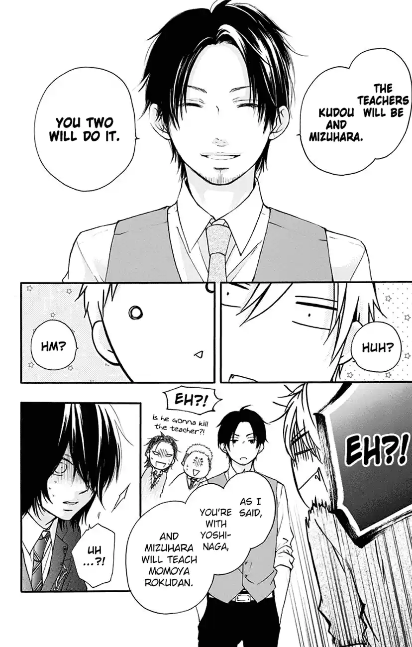 Kono Oto Tomare! Sounds Of Life Vol.16 Chapter 62