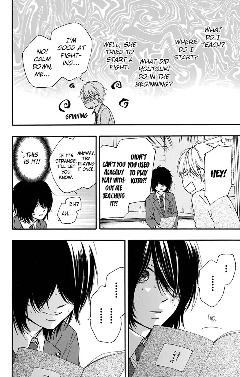 Kono Oto Tomare! Sounds Of Life Vol.16 Chapter 62