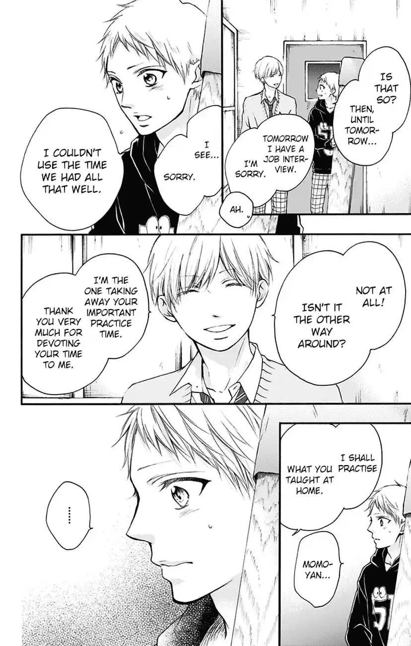 Kono Oto Tomare! Sounds Of Life Vol.16 Chapter 63