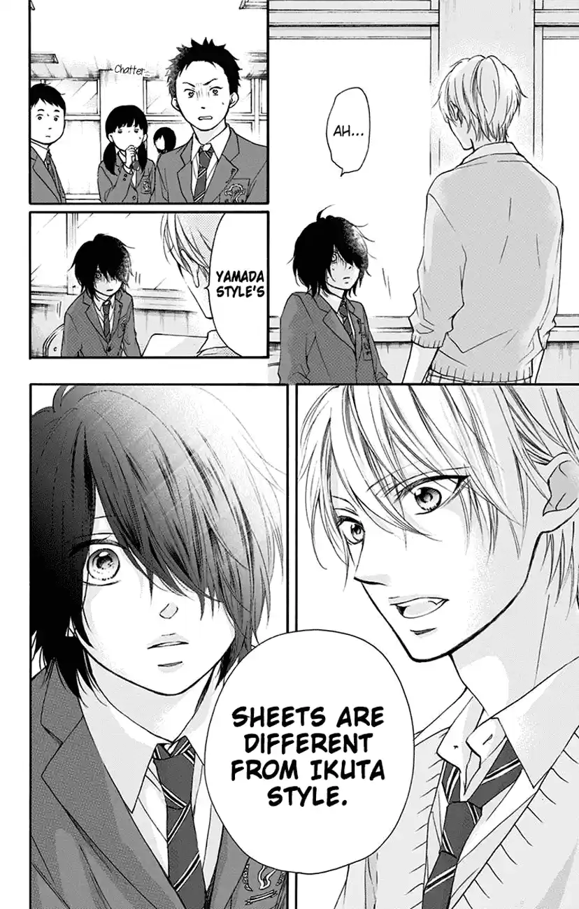 Kono Oto Tomare! Sounds Of Life Vol.16 Chapter 63