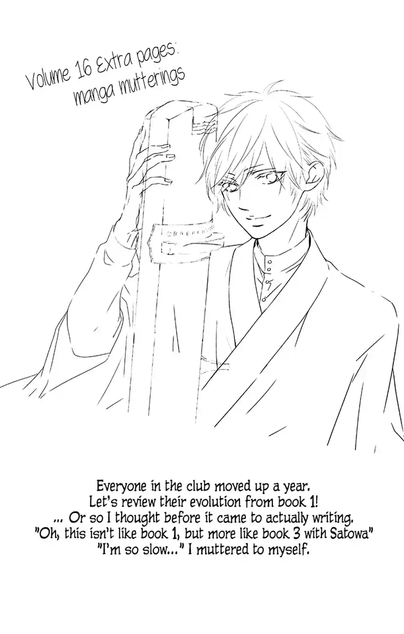 Kono Oto Tomare! Sounds Of Life Vol.16 Chapter 63