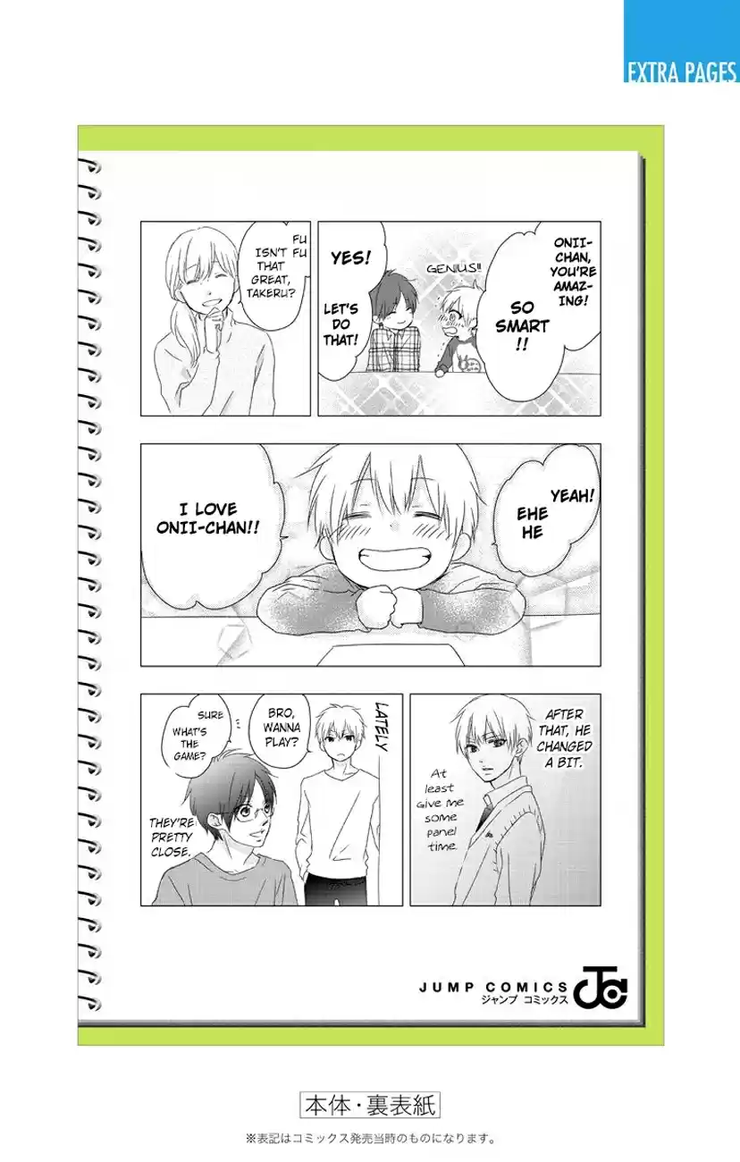 Kono Oto Tomare! Sounds Of Life Vol.16 Chapter 63