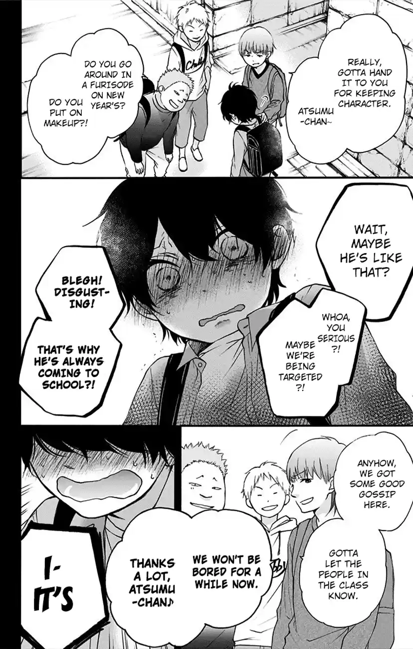 Kono Oto Tomare! Sounds Of Life Vol.17 Chapter 64