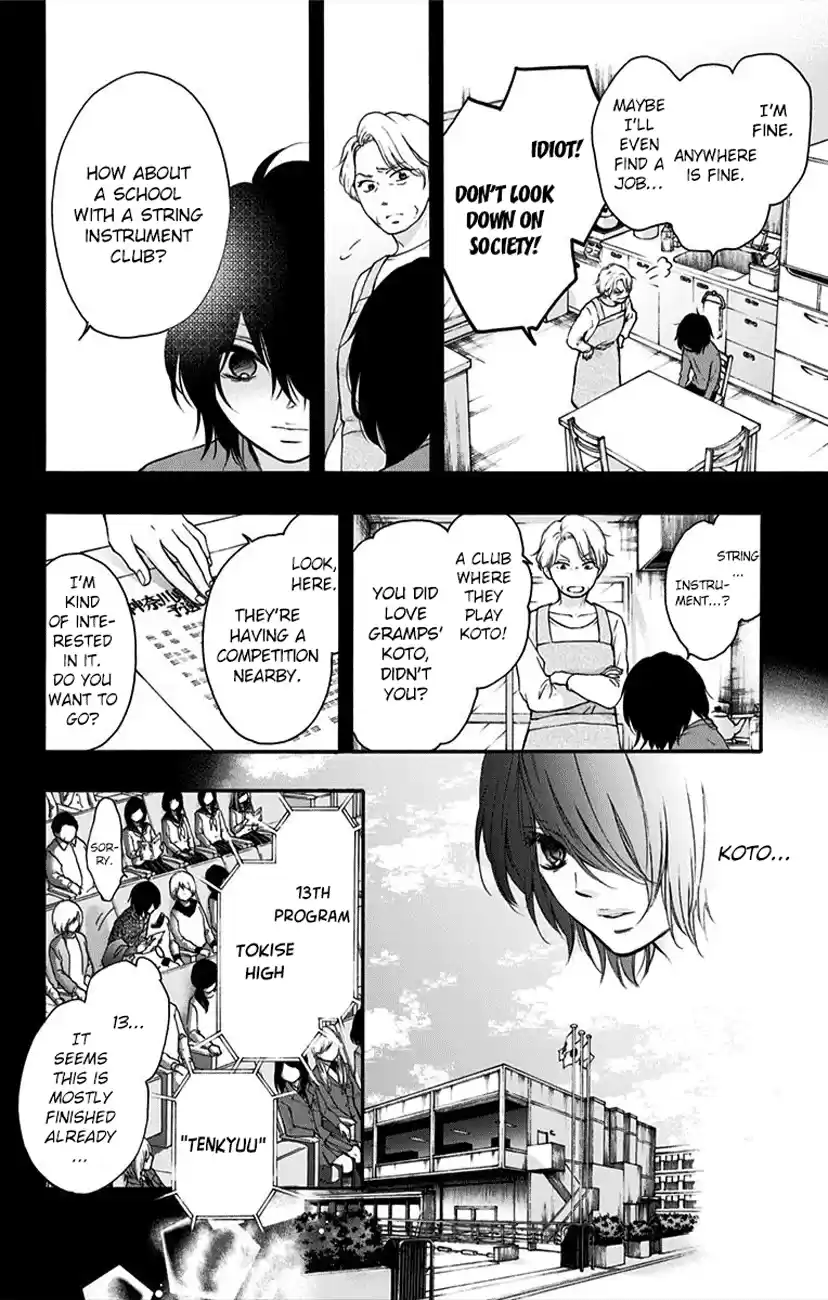 Kono Oto Tomare! Sounds Of Life Vol.17 Chapter 64