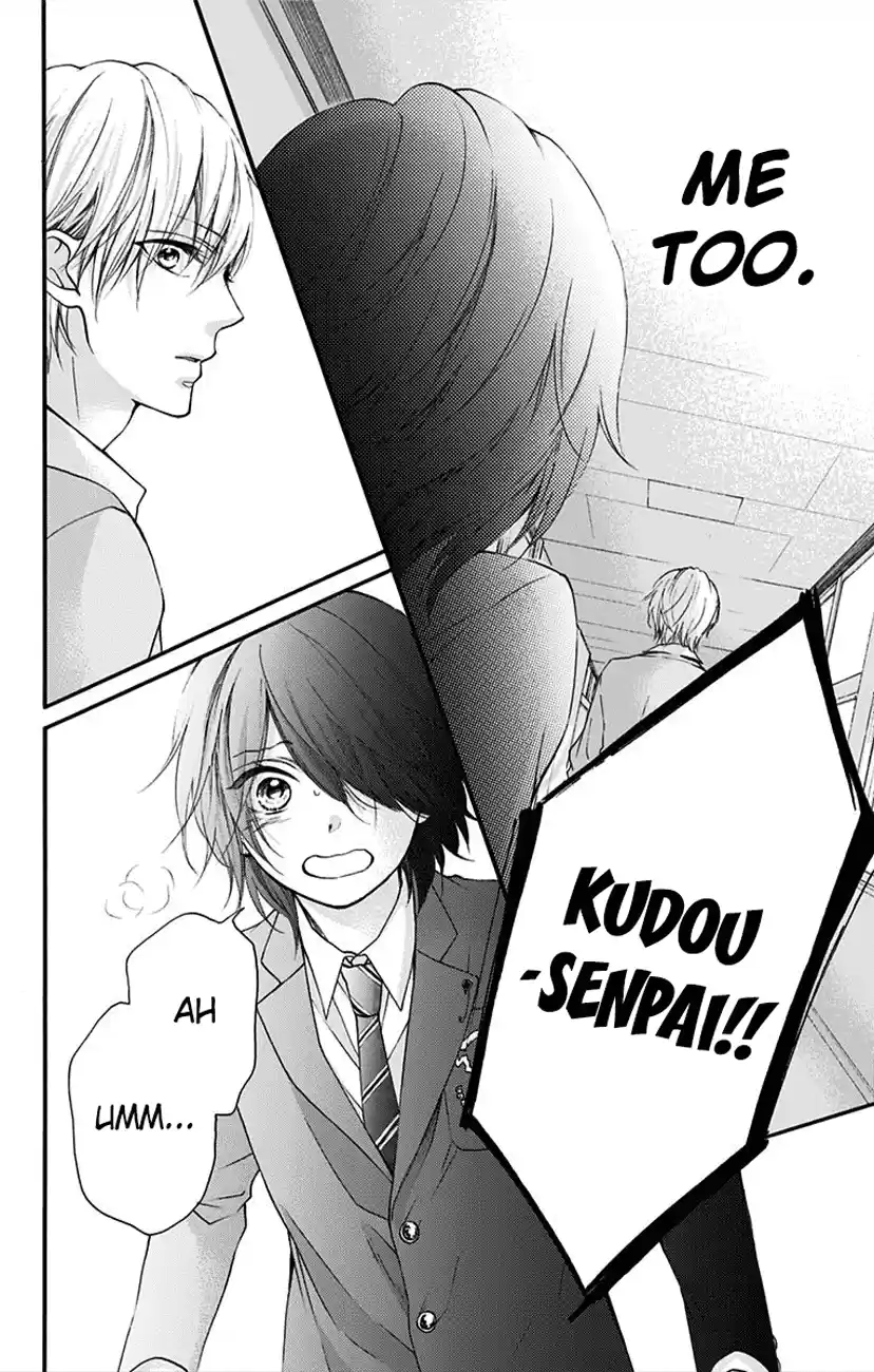 Kono Oto Tomare! Sounds Of Life Vol.17 Chapter 64
