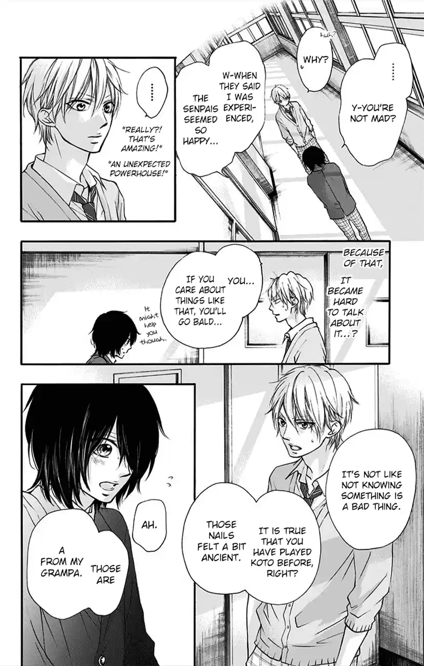 Kono Oto Tomare! Sounds Of Life Vol.17 Chapter 64