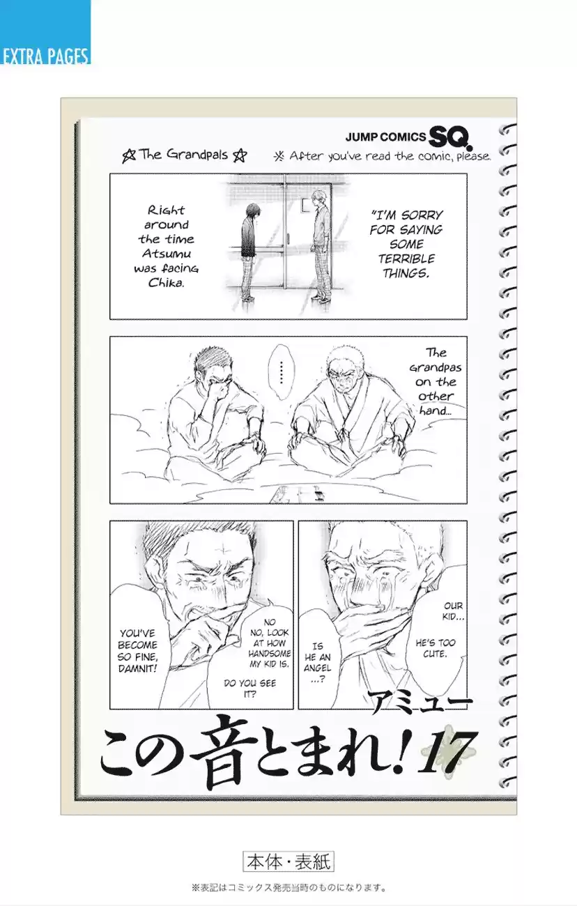 Kono Oto Tomare! Sounds Of Life Vol.17 Chapter 64