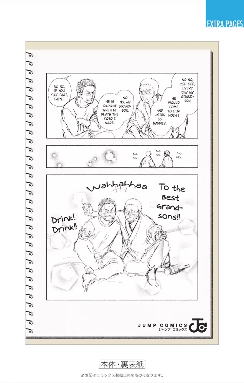 Kono Oto Tomare! Sounds Of Life Vol.17 Chapter 64