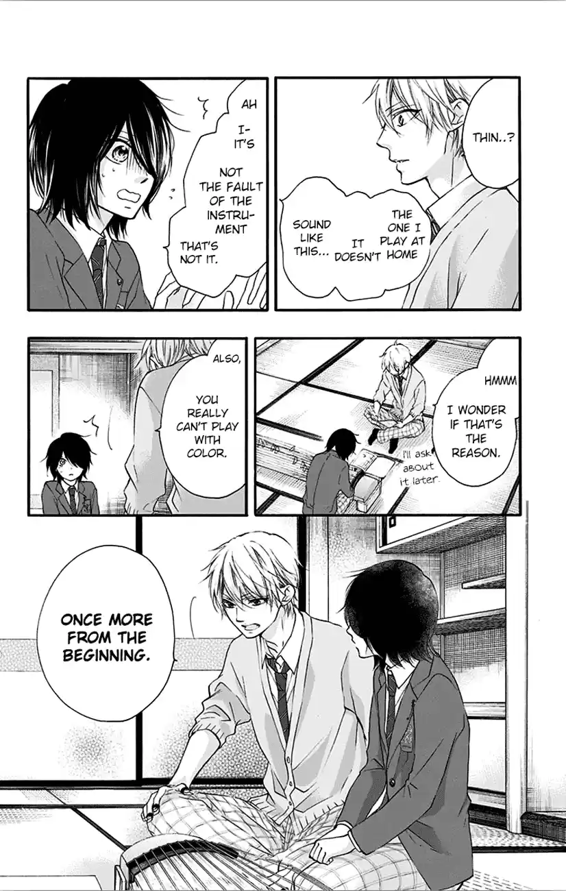 Kono Oto Tomare! Sounds Of Life Vol.17 Chapter 65
