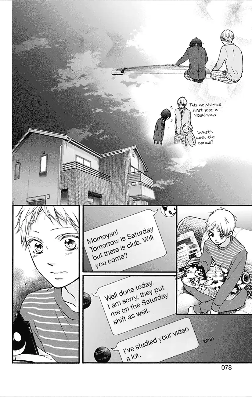 Kono Oto Tomare! Sounds Of Life Vol.17 Chapter 65