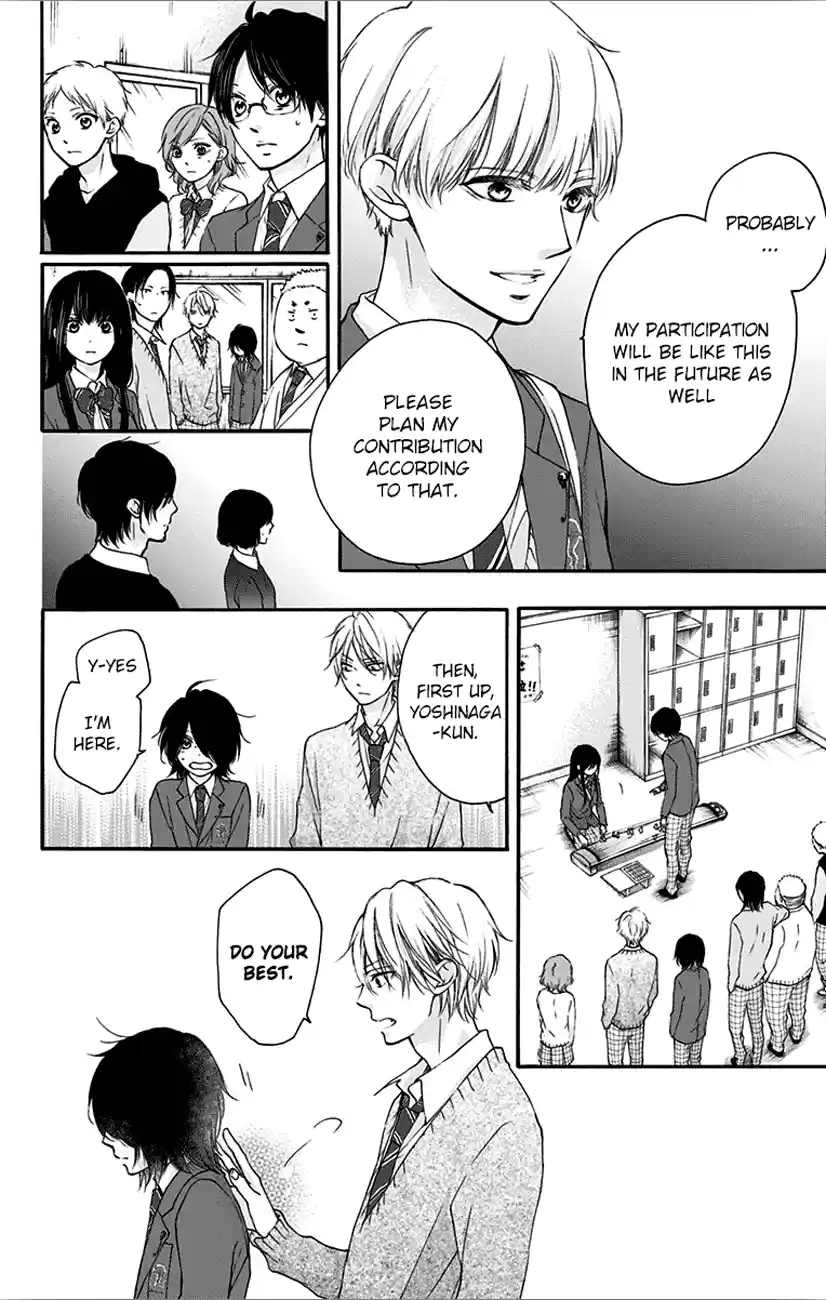 Kono Oto Tomare! Sounds Of Life Vol.17 Chapter 65