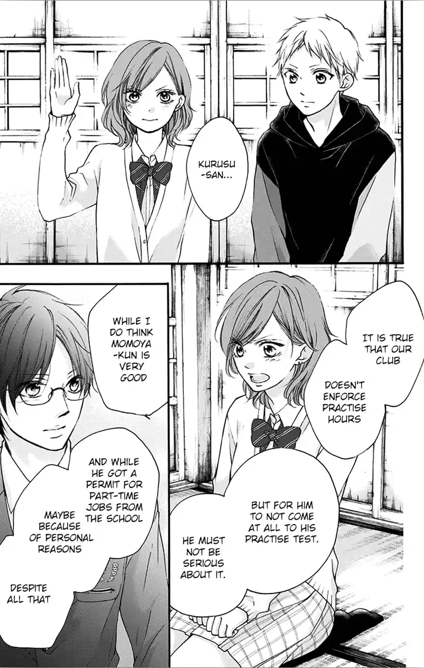 Kono Oto Tomare! Sounds Of Life Vol.17 Chapter 65