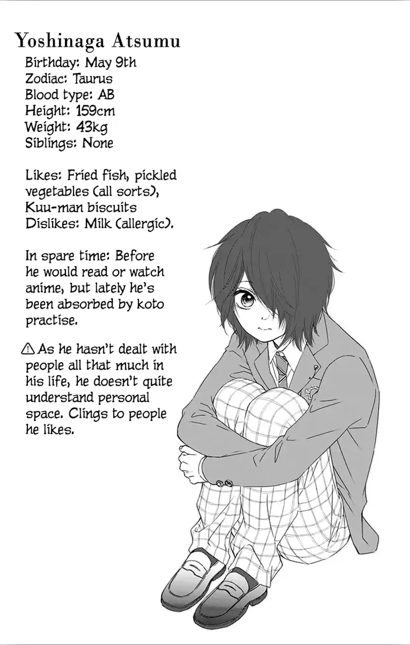 Kono Oto Tomare! Sounds Of Life Vol.17 Chapter 65