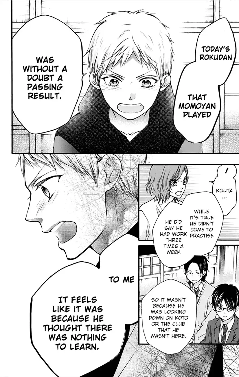 Kono Oto Tomare! Sounds Of Life Vol.17 Chapter 66