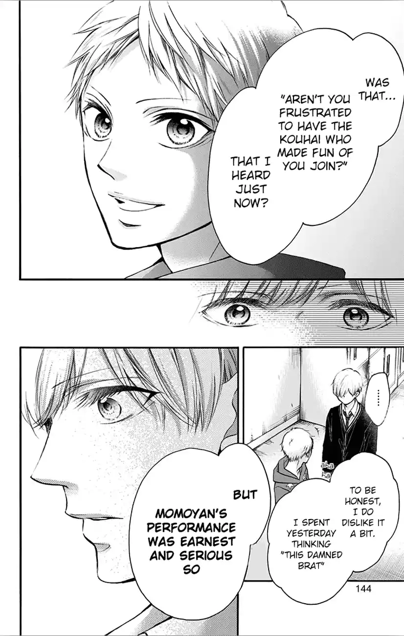 Kono Oto Tomare! Sounds Of Life Vol.17 Chapter 66