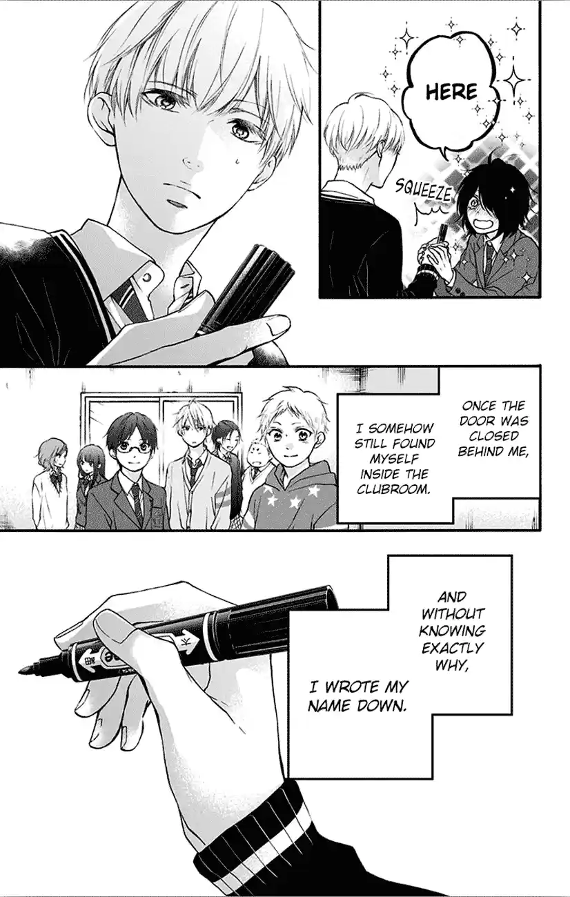 Kono Oto Tomare! Sounds Of Life Vol.17 Chapter 66