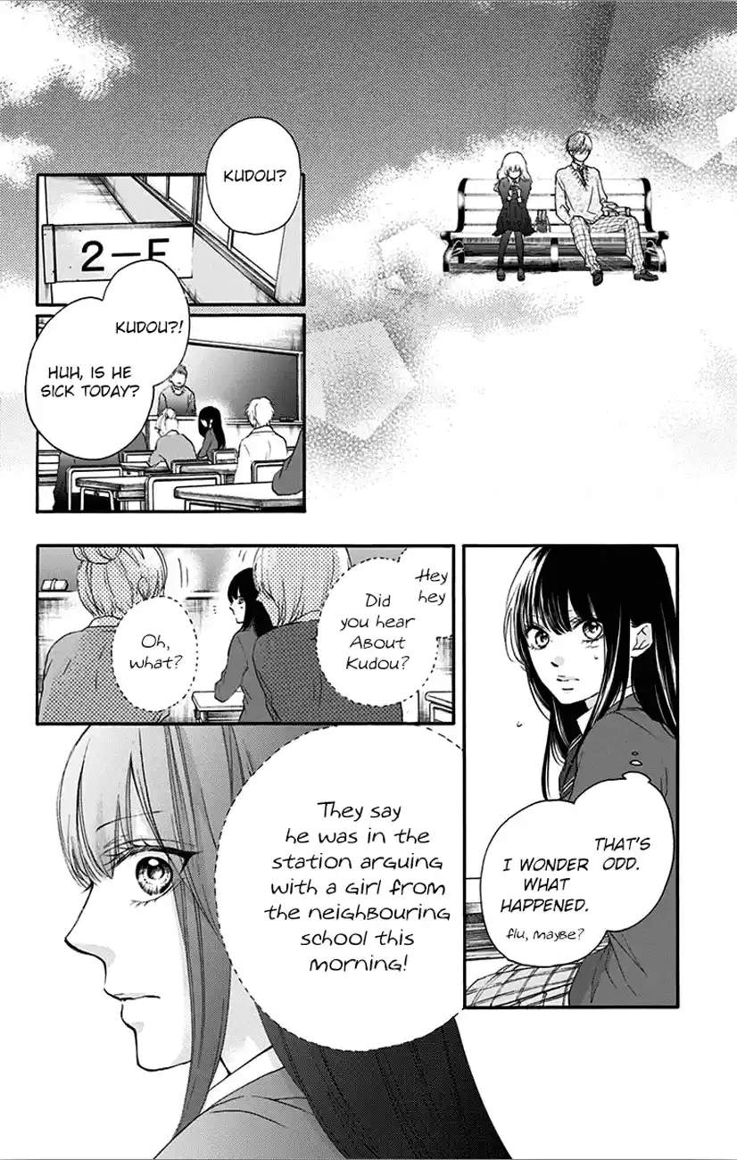 Kono Oto Tomare! Sounds Of Life Vol.17 Chapter 67