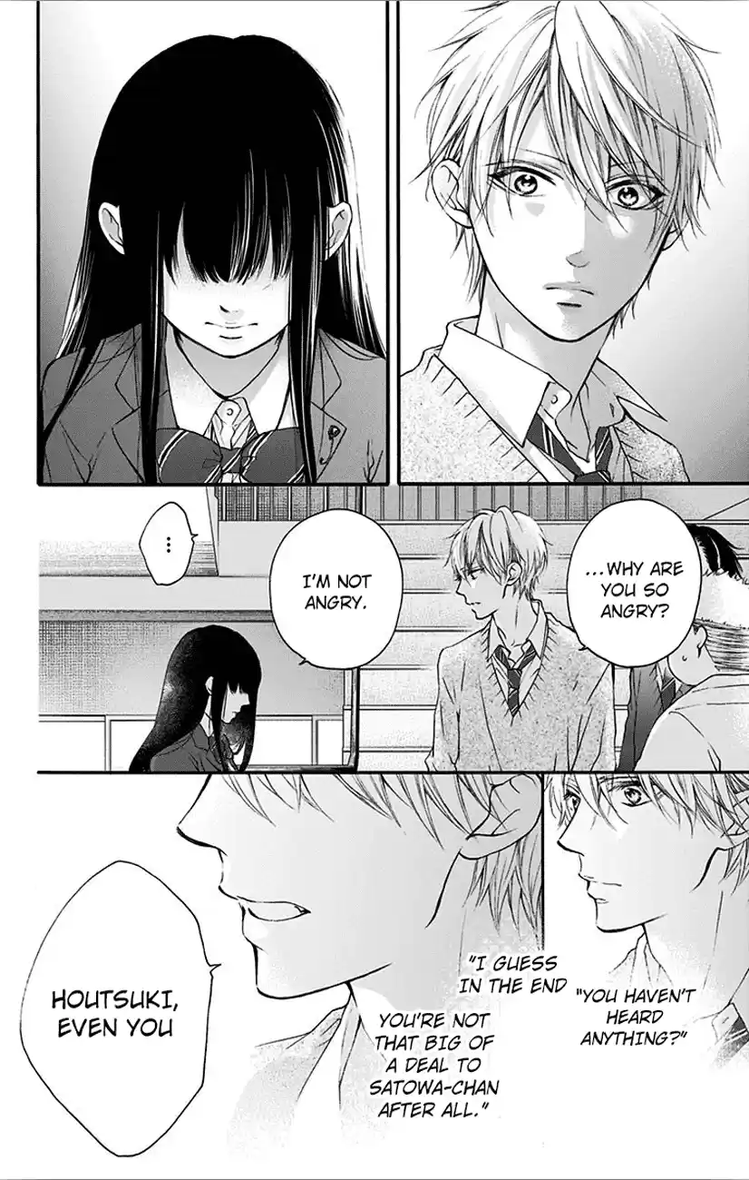 Kono Oto Tomare! Sounds Of Life Vol.17 Chapter 67