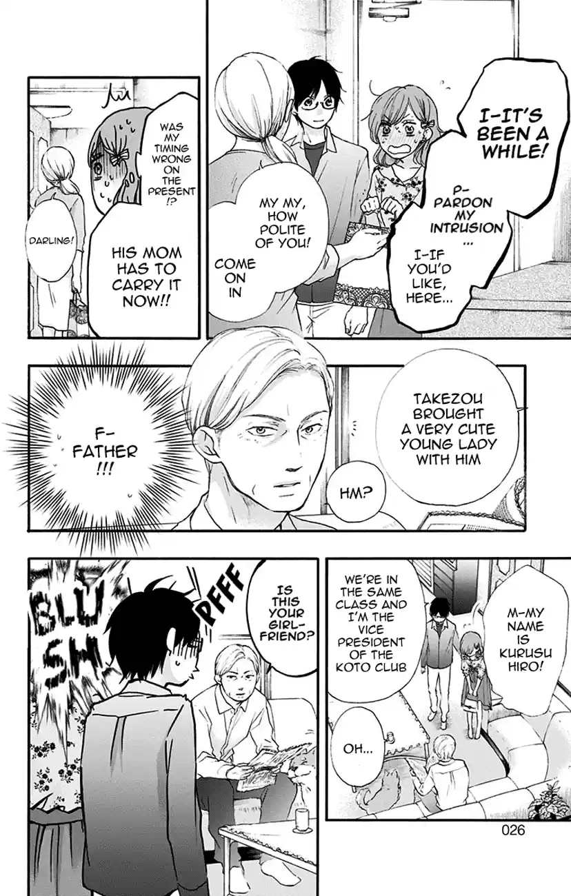 Kono Oto Tomare! Sounds Of Life Vol.18 Chapter 68