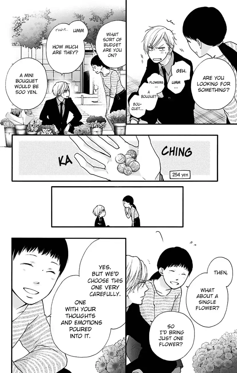 Kono Oto Tomare! Sounds Of Life Vol.18 Chapter 68