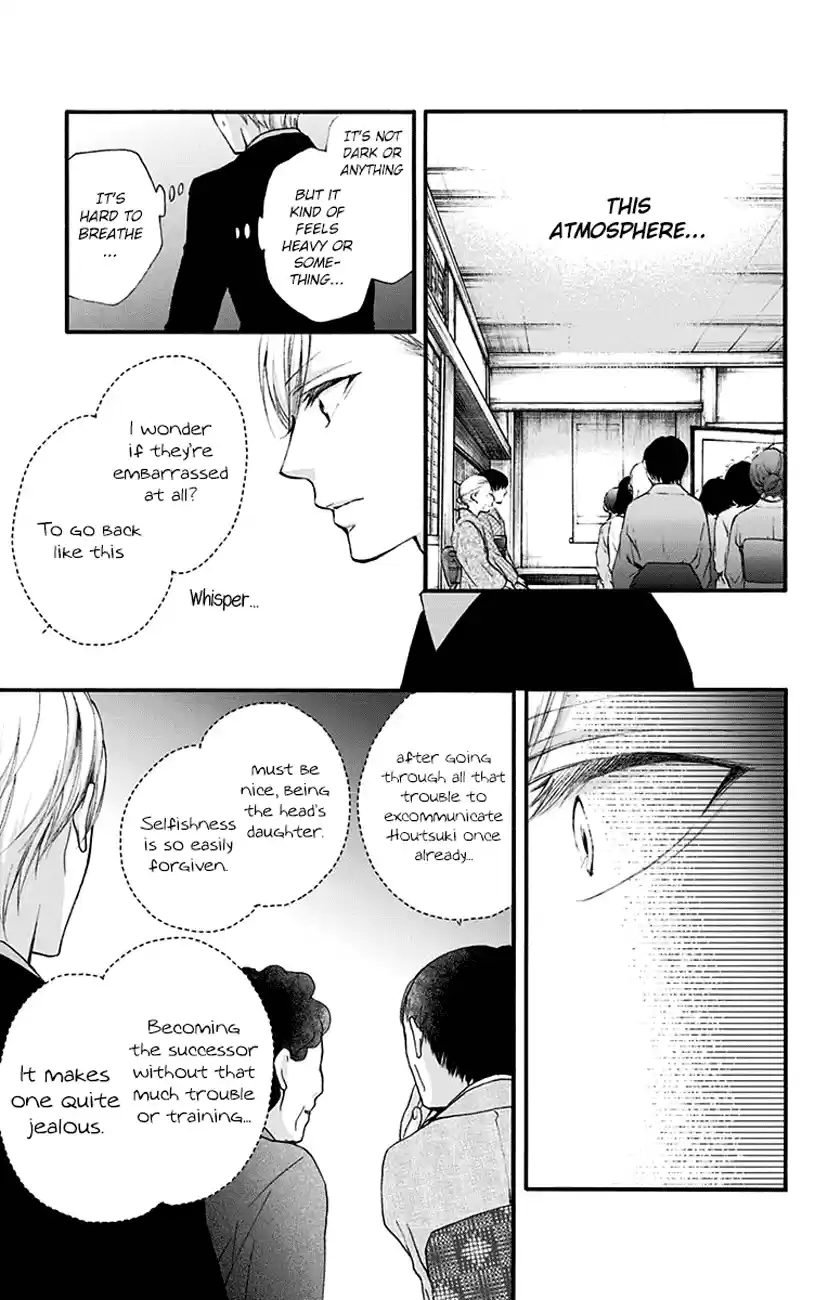 Kono Oto Tomare! Sounds Of Life Vol.18 Chapter 69