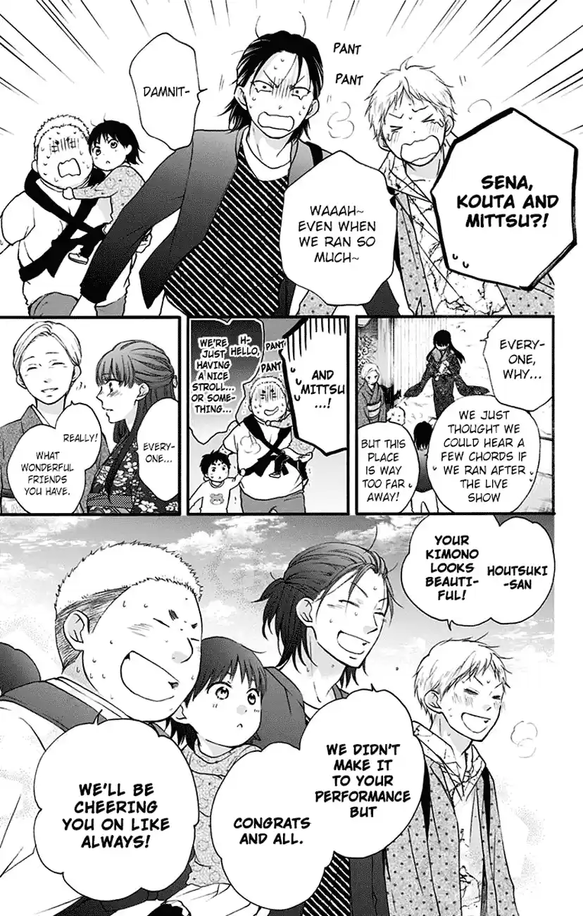 Kono Oto Tomare! Sounds Of Life Vol.18 Chapter 69