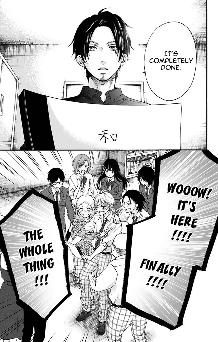 Kono Oto Tomare! Sounds Of Life Vol.18 Chapter 70