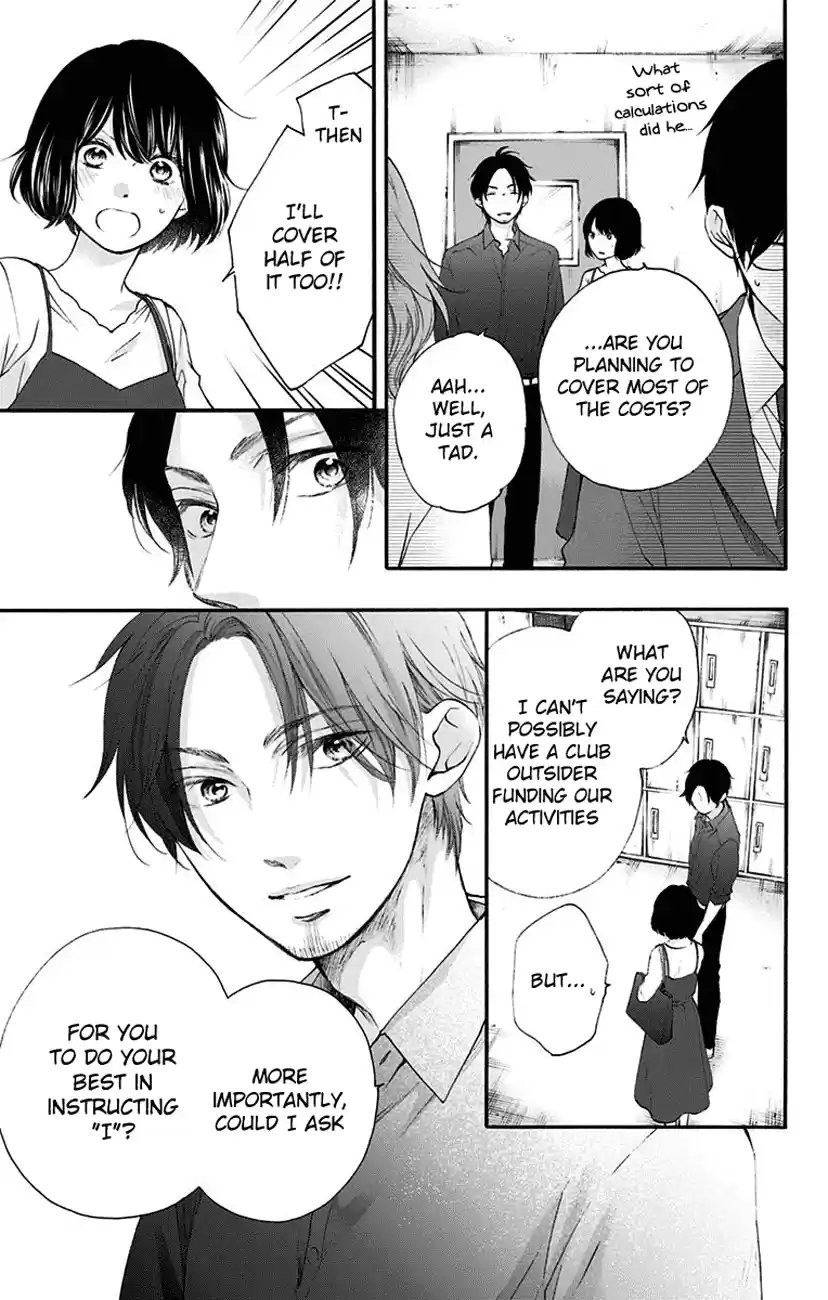 Kono Oto Tomare! Sounds Of Life Vol.18 Chapter 70