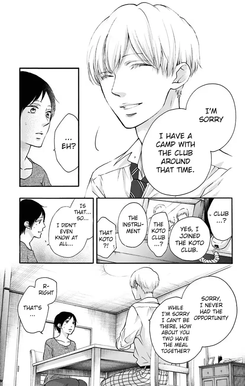 Kono Oto Tomare! Sounds Of Life Vol.18 Chapter 70