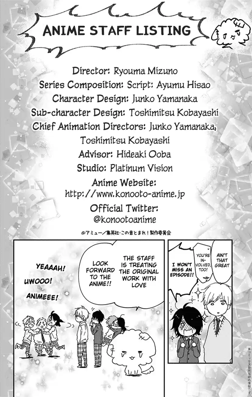 Kono Oto Tomare! Sounds Of Life Vol.18 Chapter 70