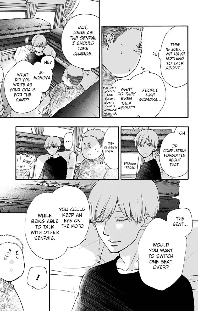 Kono Oto Tomare! Sounds Of Life Vol.19 Chapter 71