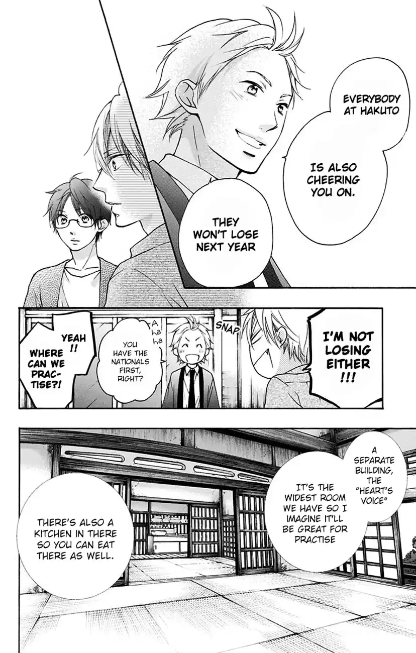 Kono Oto Tomare! Sounds Of Life Vol.19 Chapter 71